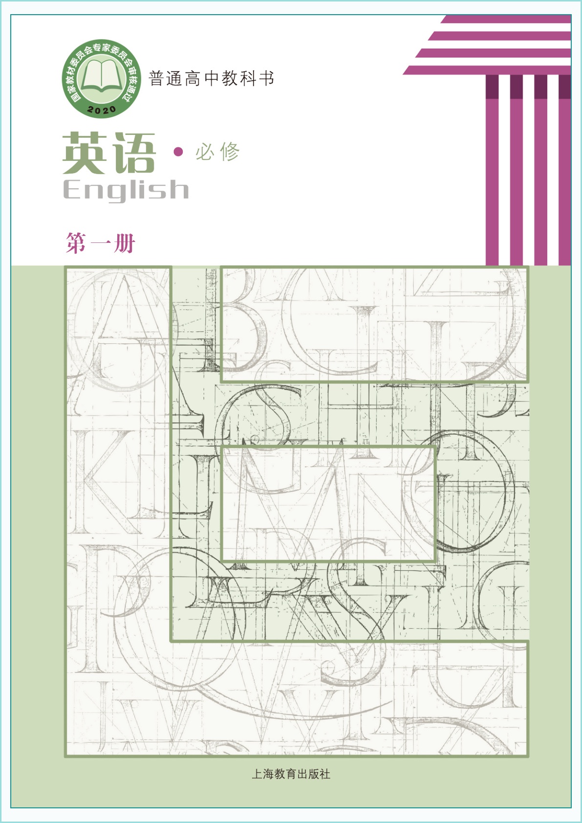 novel_7a79519b82a9.jpg