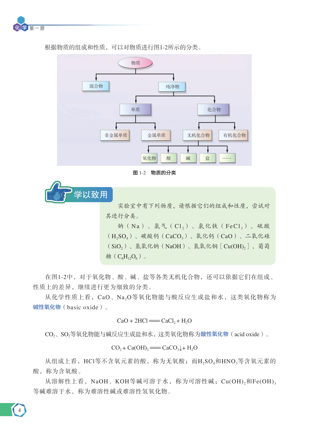 novel_d424dfe2e8fc.jpg