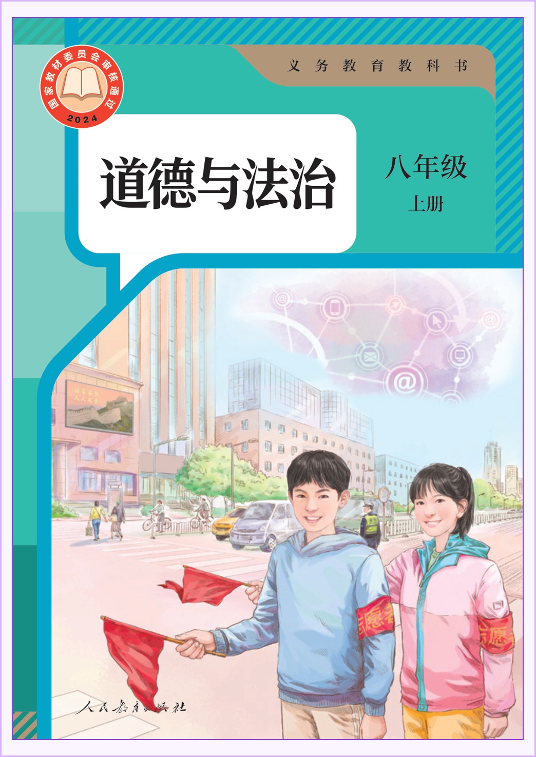 novel_bb6ce49d820e.jpg