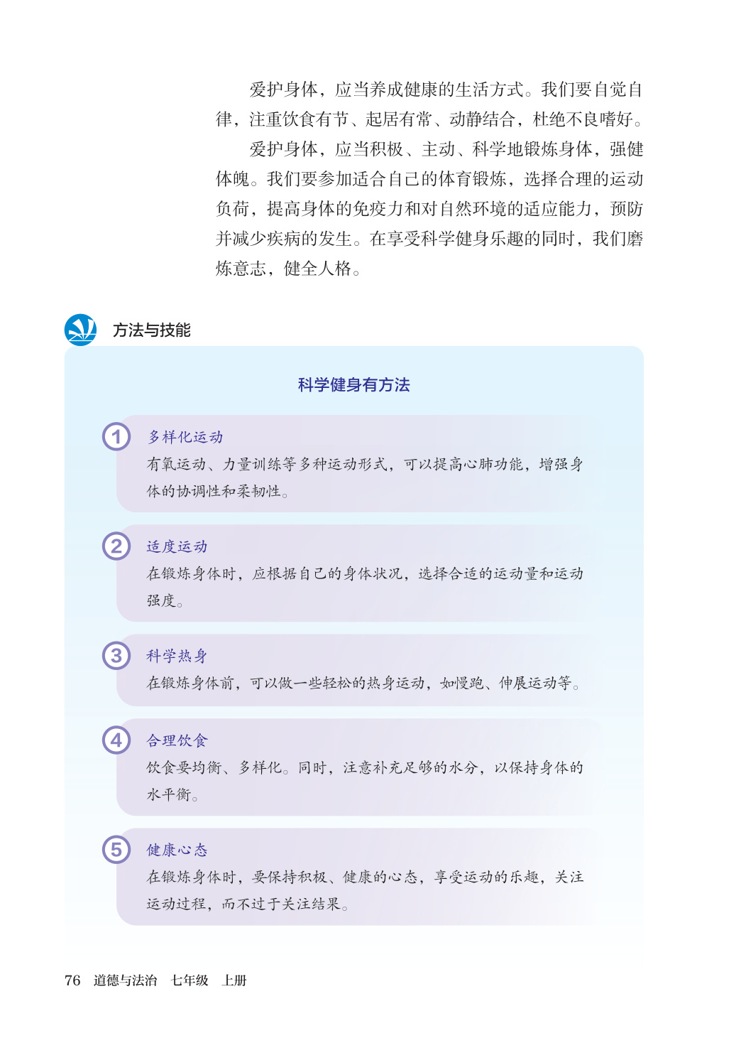 novel_6d6db1825180.jpg