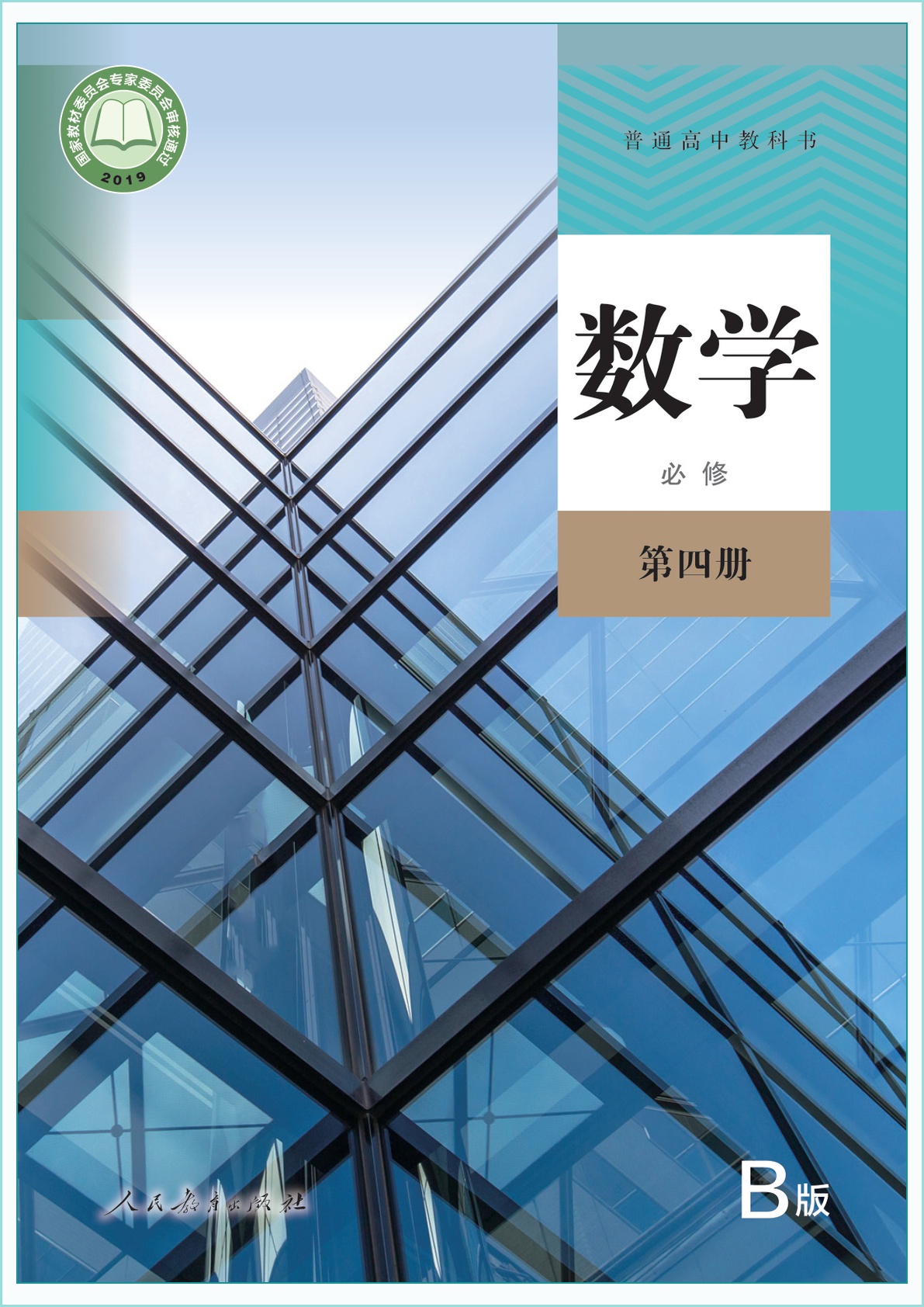 novel_49941dc24431.jpg