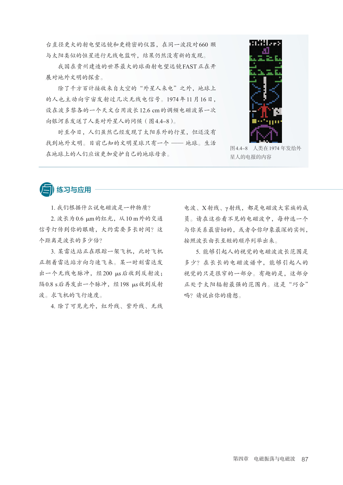 novel_e4b8358c3af0.jpg