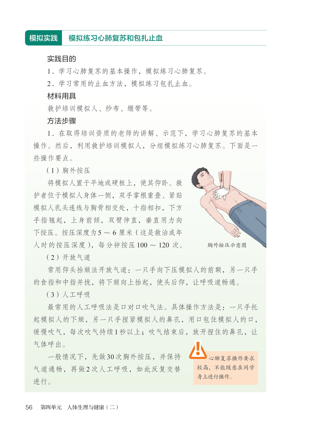 novel_c7cc85e62f54.jpg