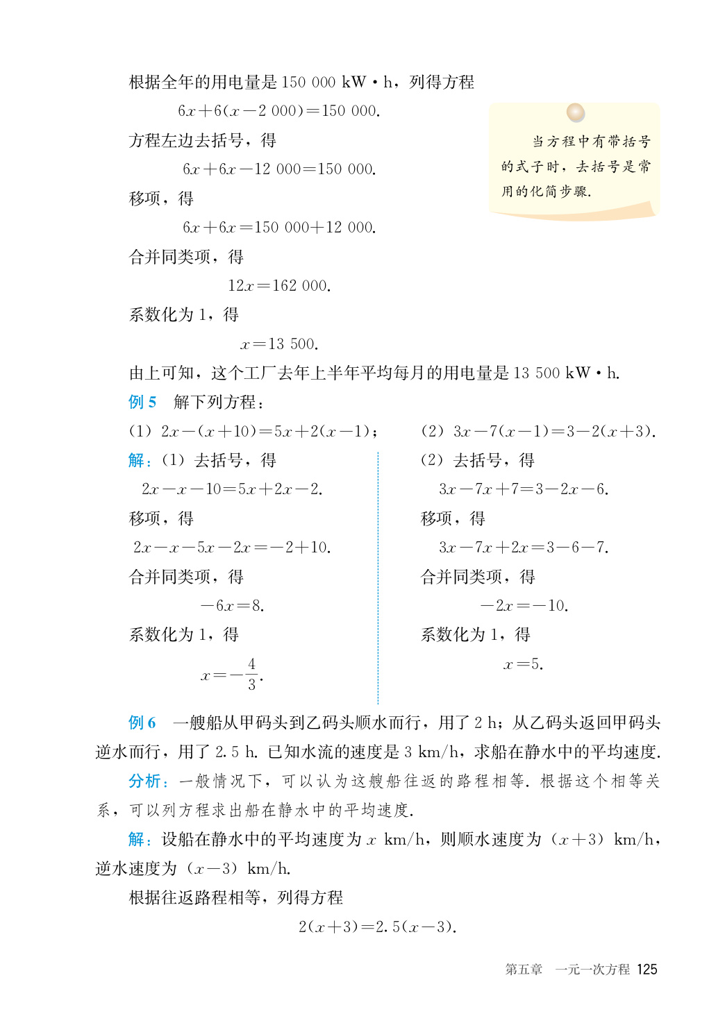 novel_6b166f110bca.jpg