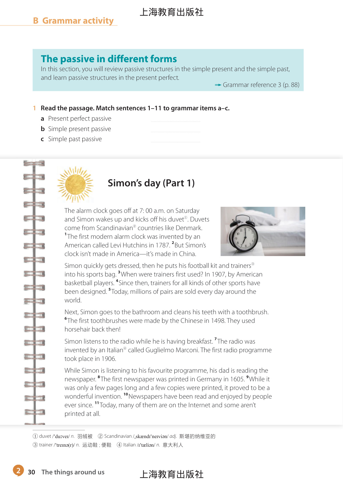 novel_be46778c941c.jpg