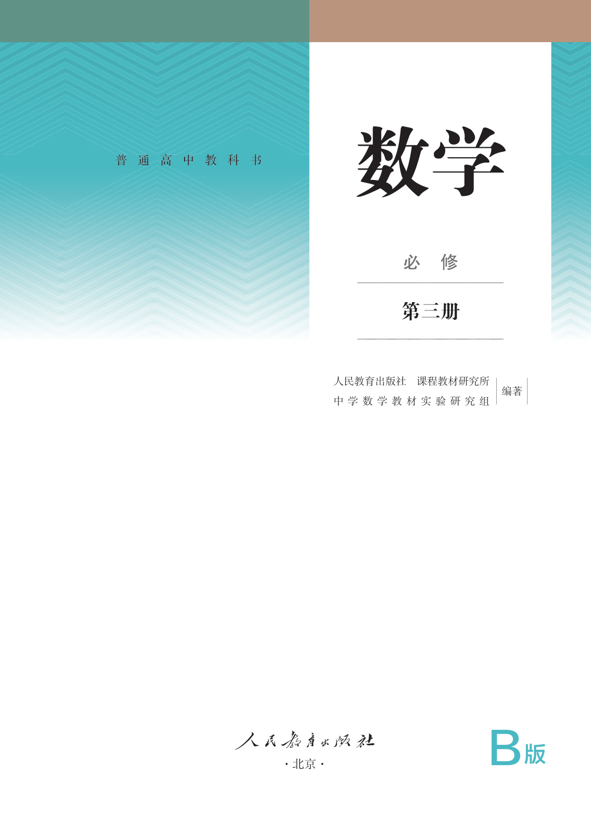 novel_0562608c29f5.jpg