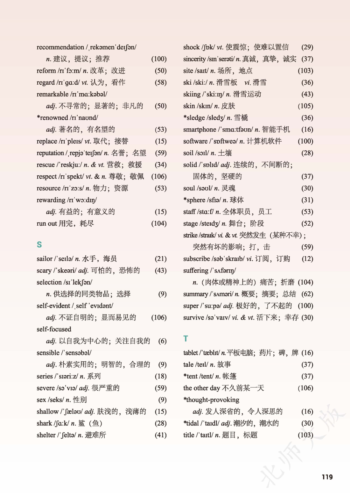 novel_4fb784117ff5.jpg
