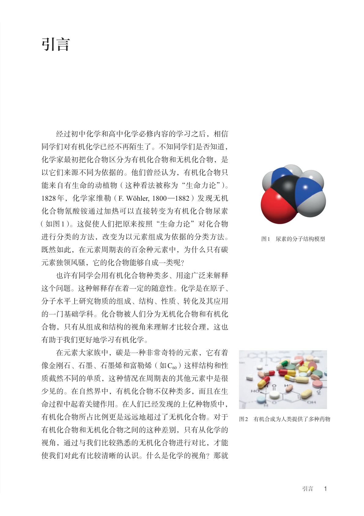 novel_8443ba884cf6.jpg