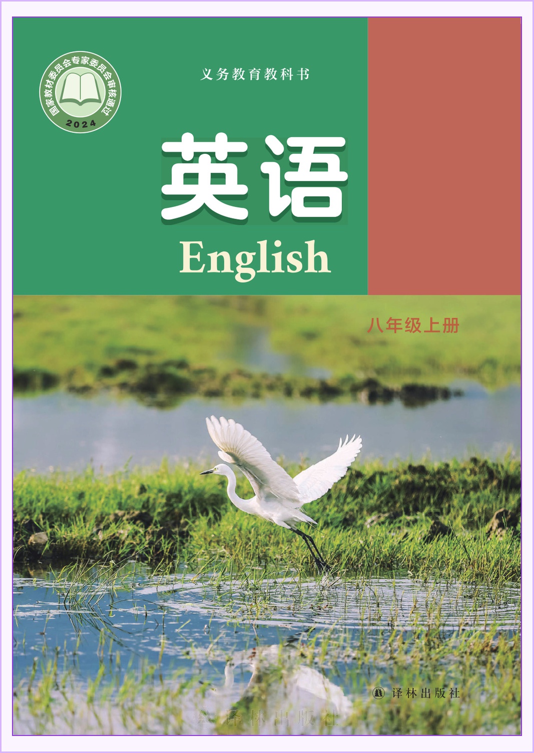 novel_9372da548212.jpg