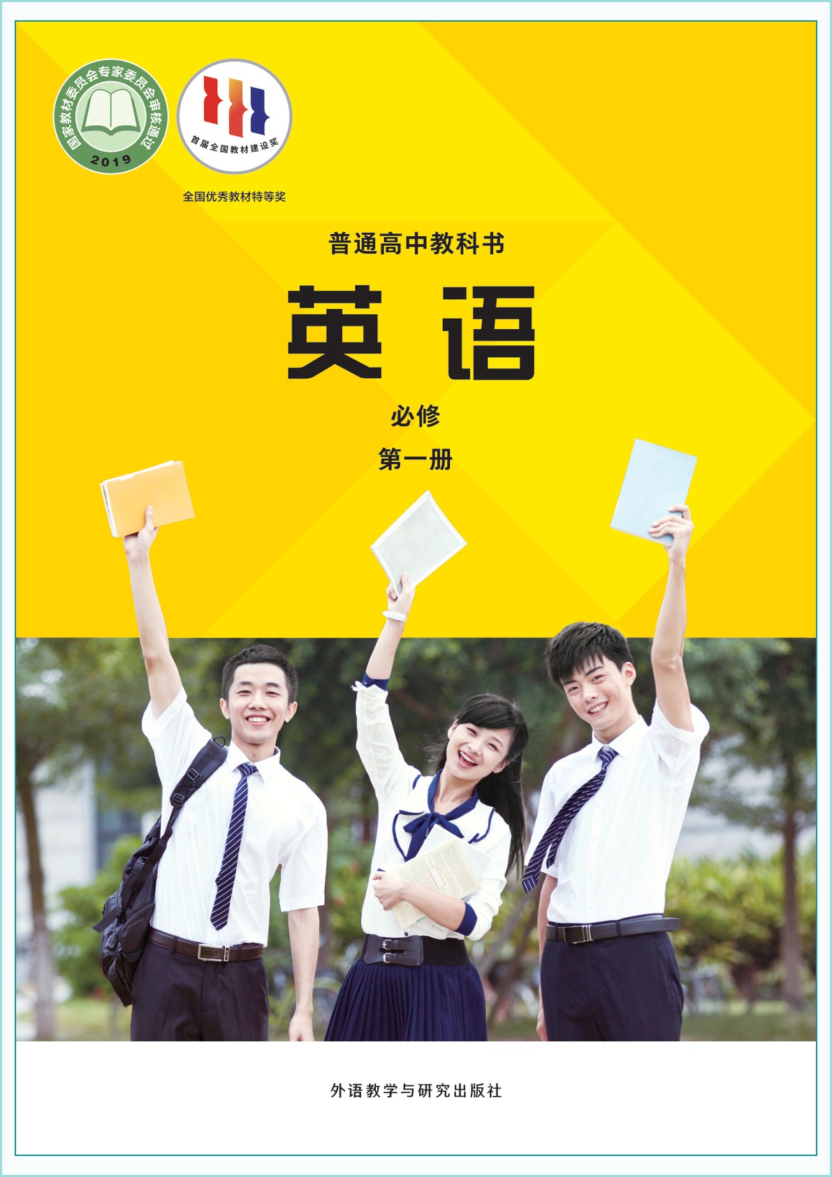 novel_445e486ed969.jpg