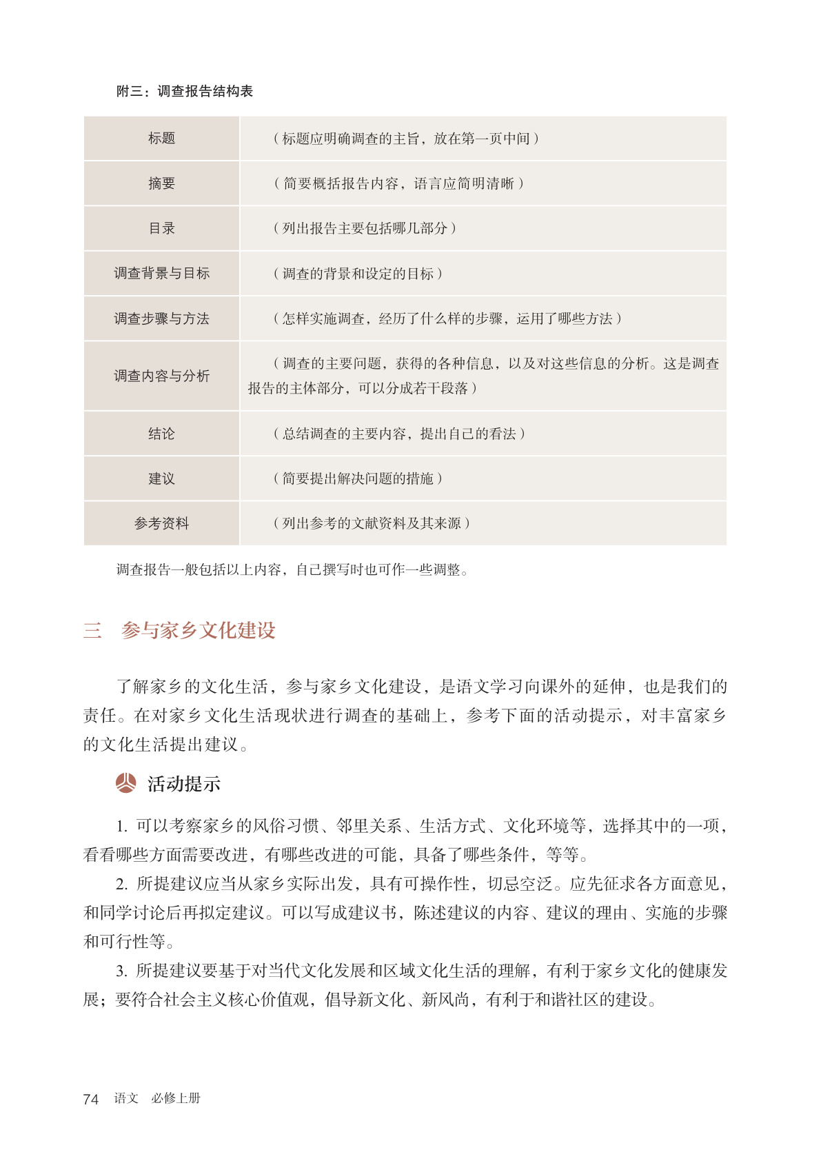 novel_205552916fd5.jpg