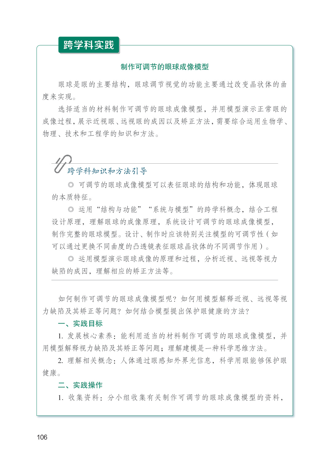 novel_39cd54123899.jpg