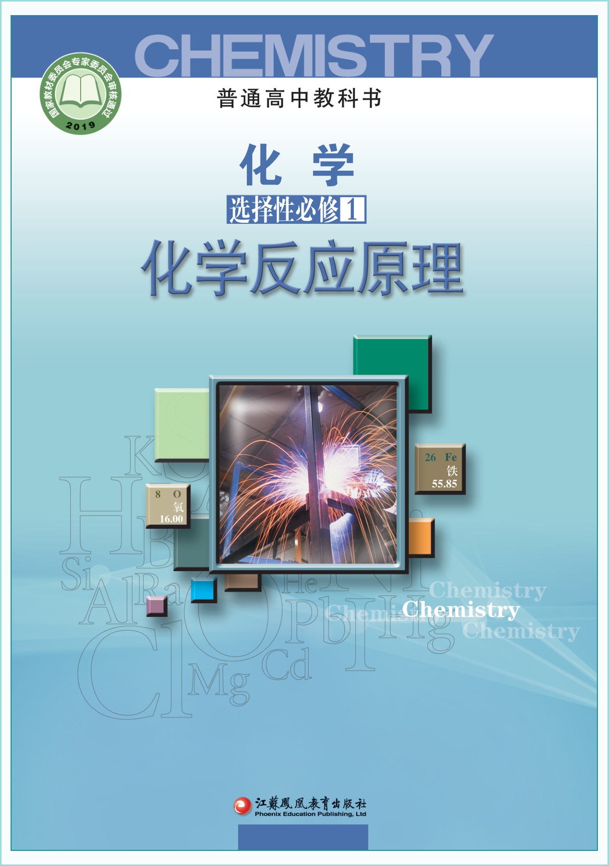 novel_c23edf87432c.jpg