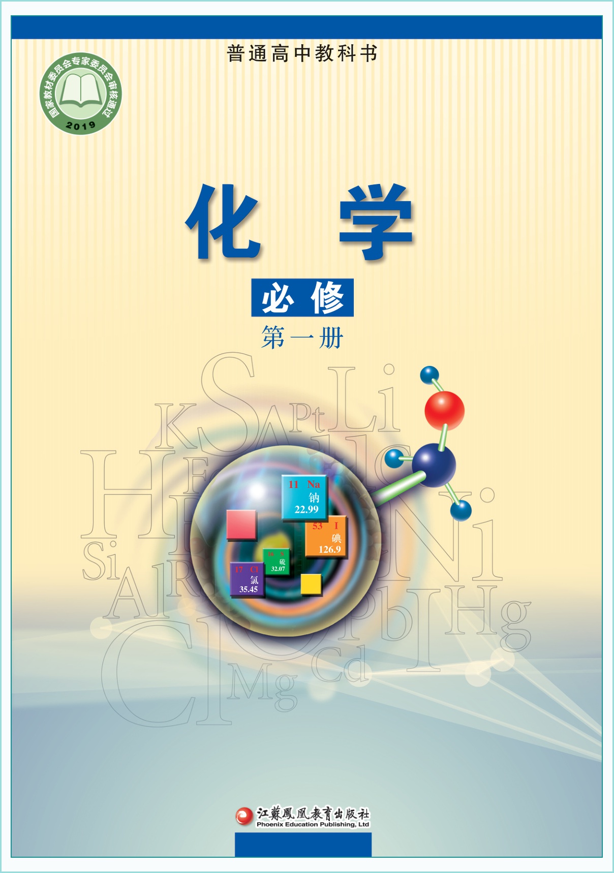 novel_29e7ff9b98f5.jpg