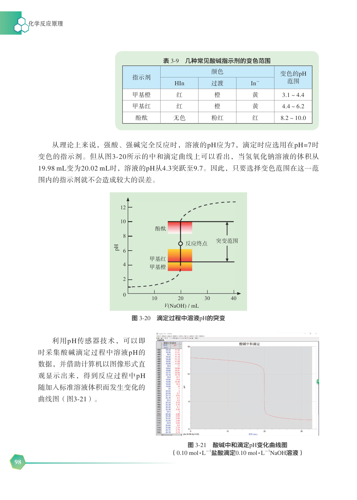 novel_3305401002fc.jpg