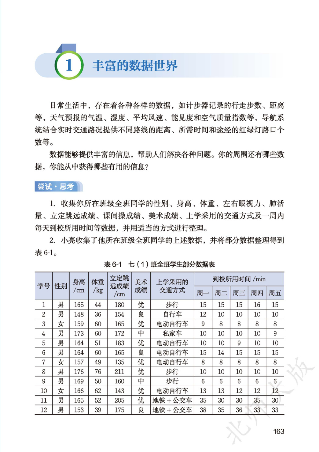 novel_b0294a0d9af8.jpg