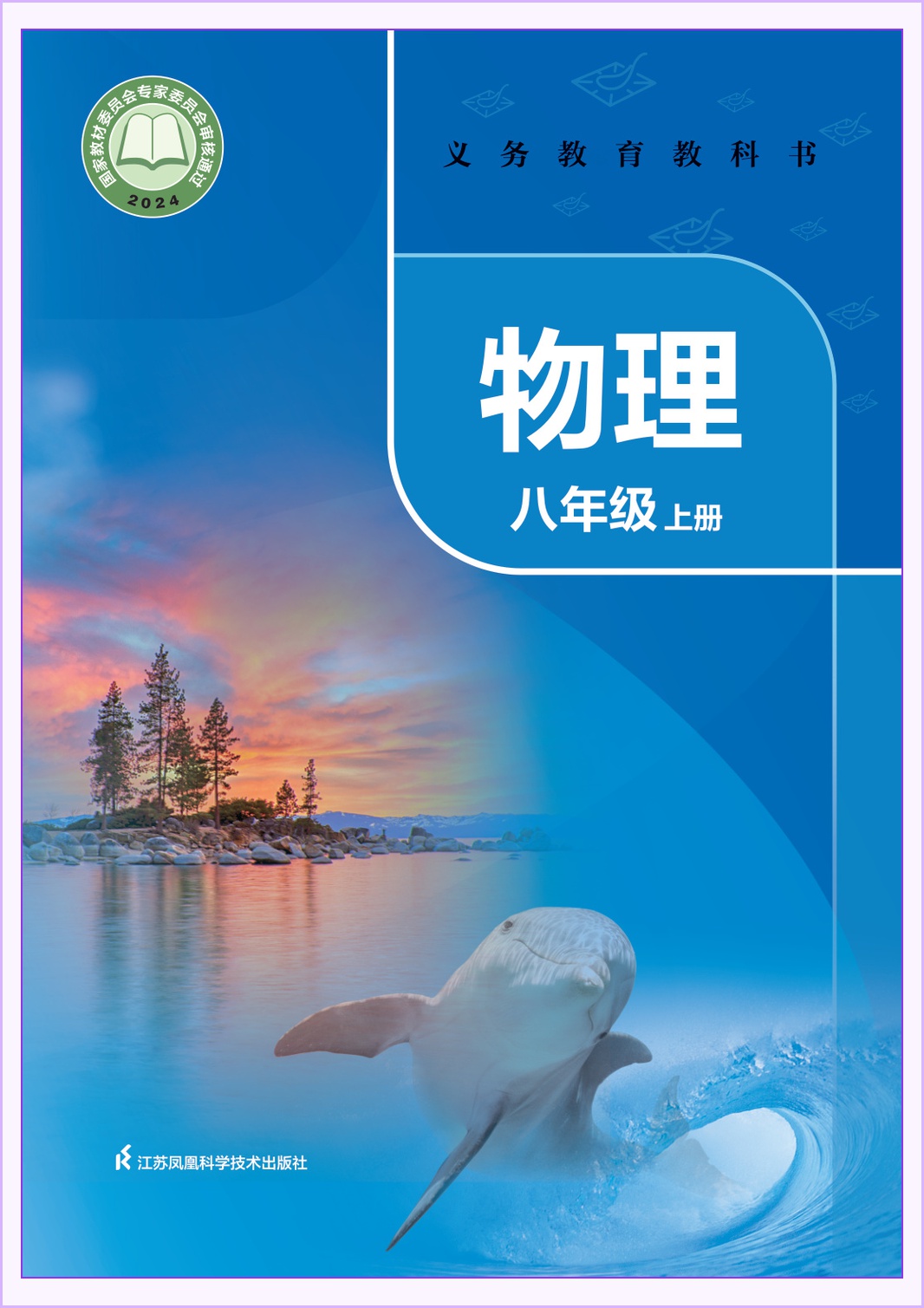 novel_3b07dd3c8726.jpg