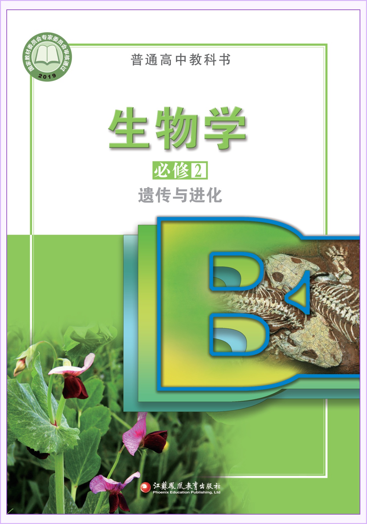 novel_596e7ab35b83.jpg