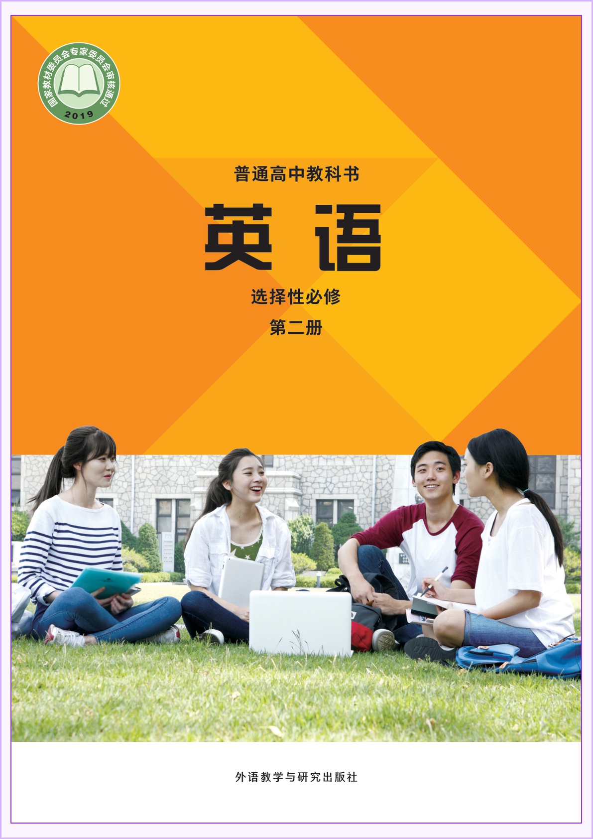 novel_cd2d264040e9.jpg
