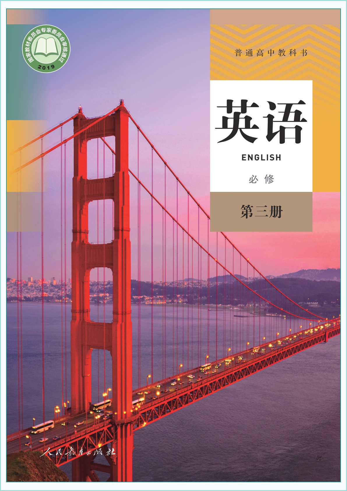 novel_e983a172a3ad.jpg
