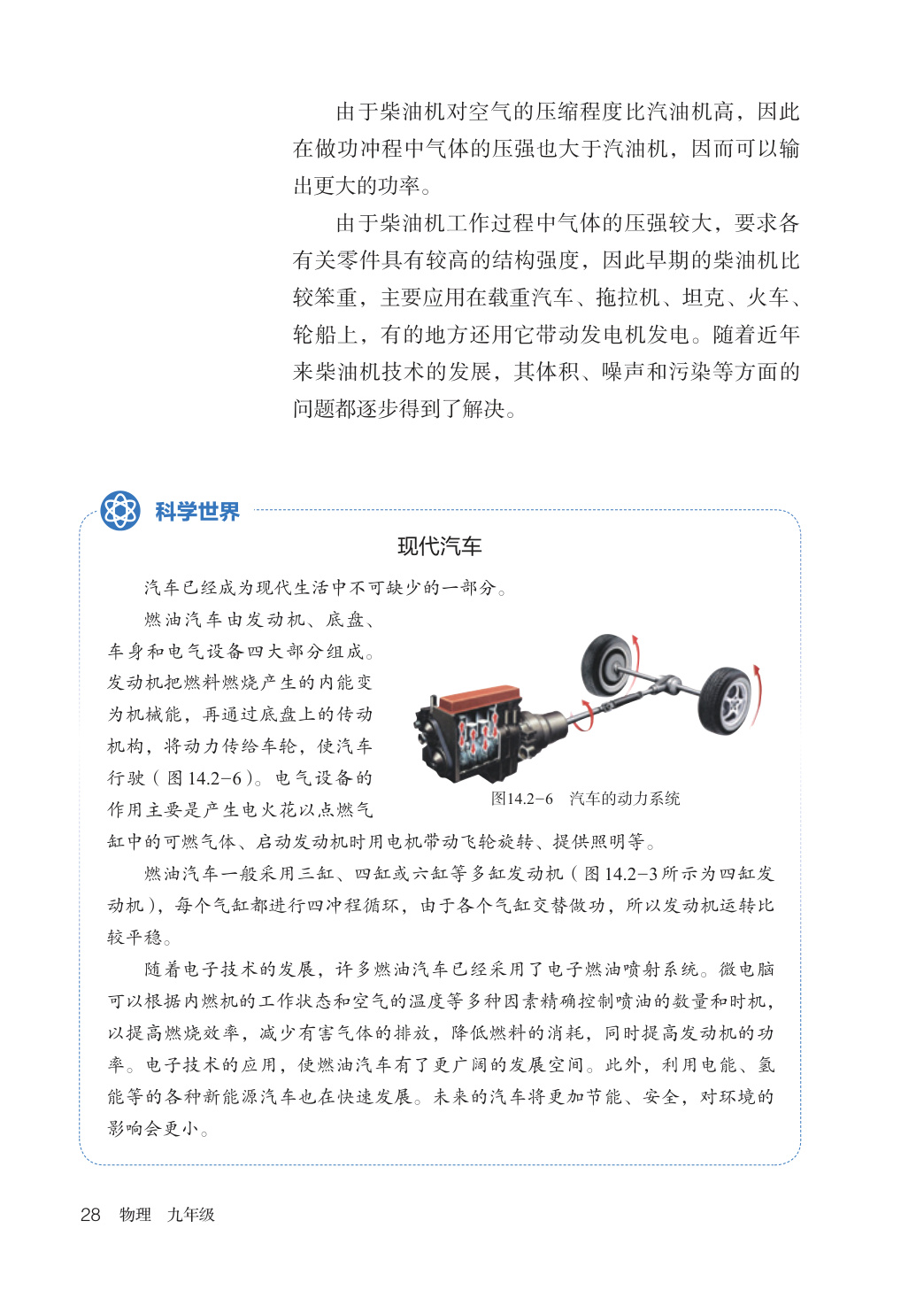 novel_7b2411f52c11.jpg