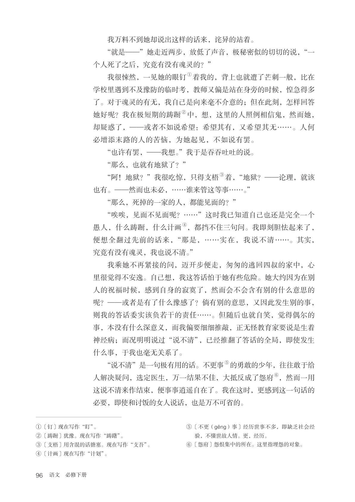 novel_32ace7a70541.jpg