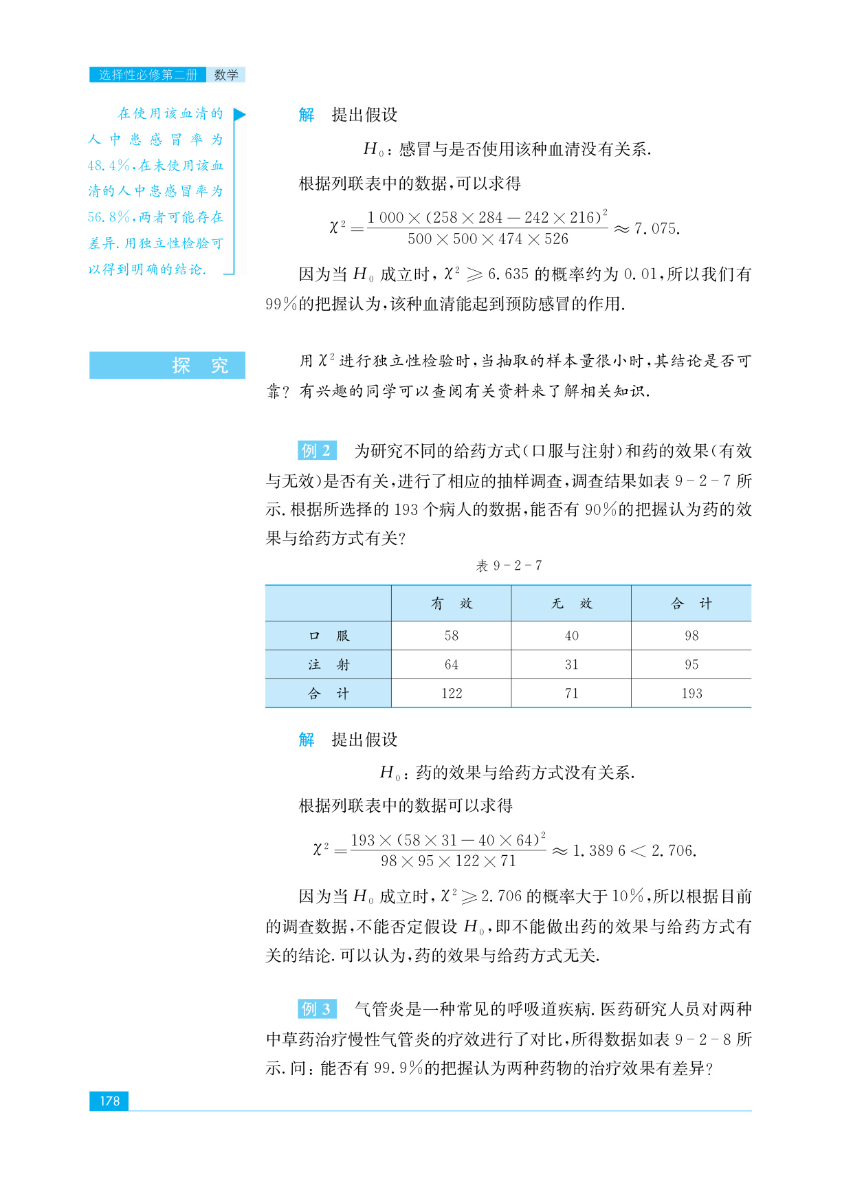 novel_e15ea92785f2.jpg