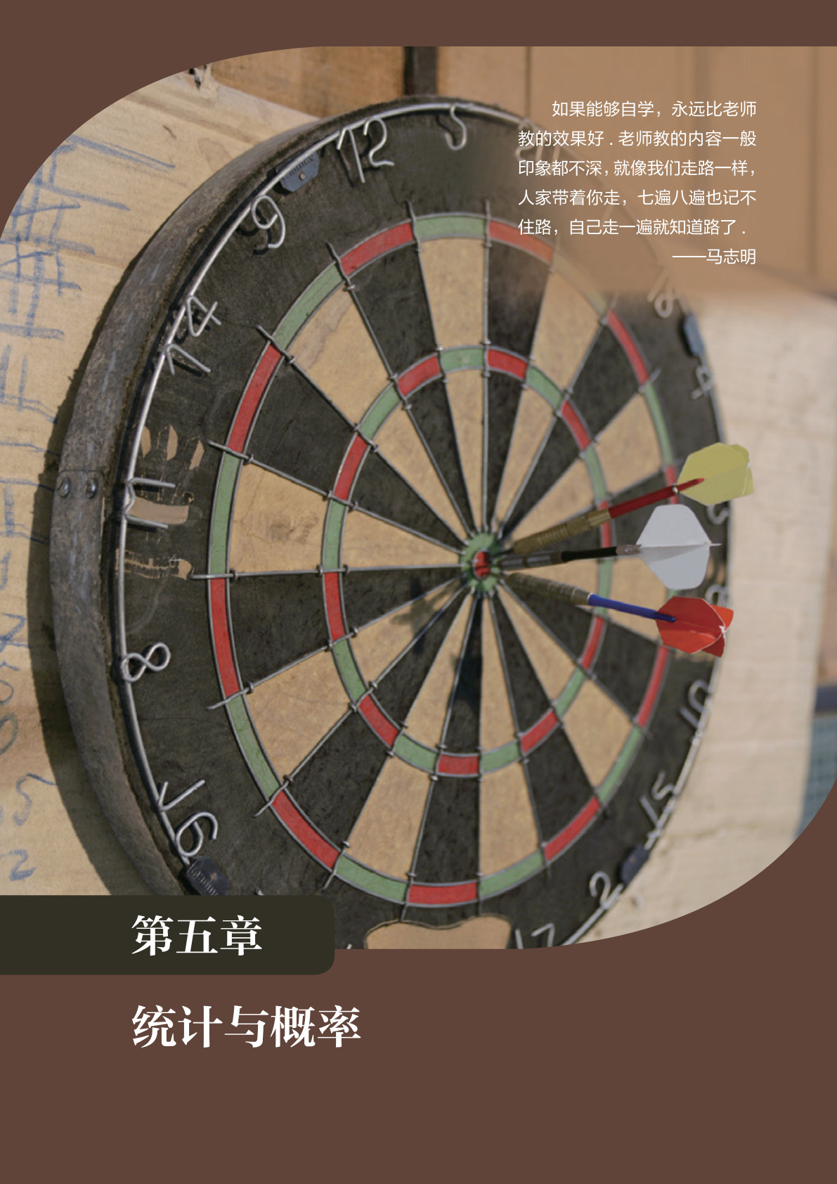 novel_caf025959732.jpg
