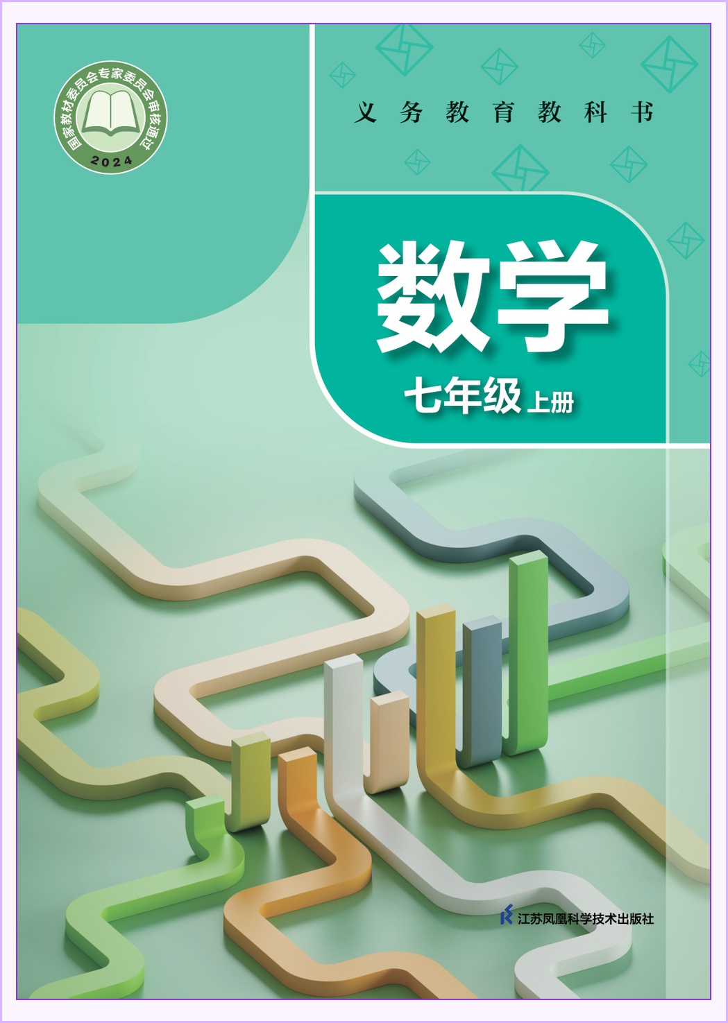 novel_b936f6893a0b.jpg