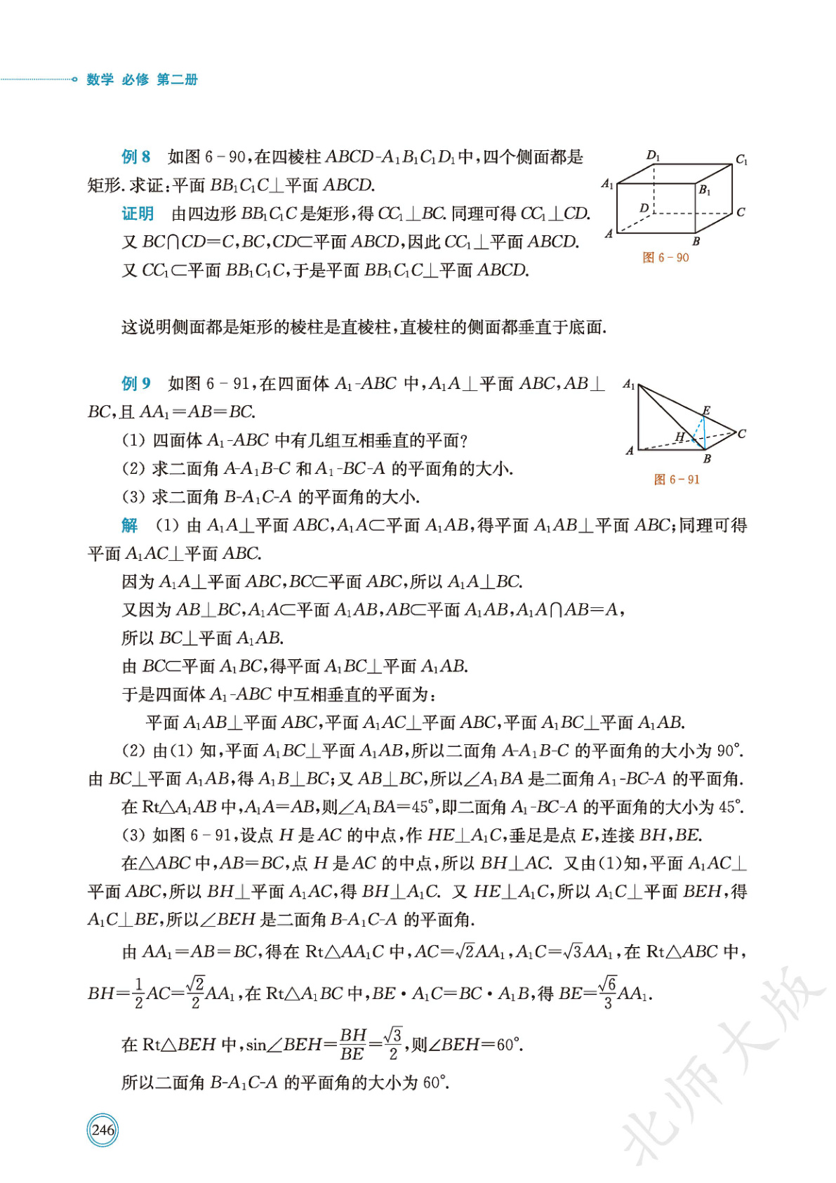 novel_6bba5b183759.jpg