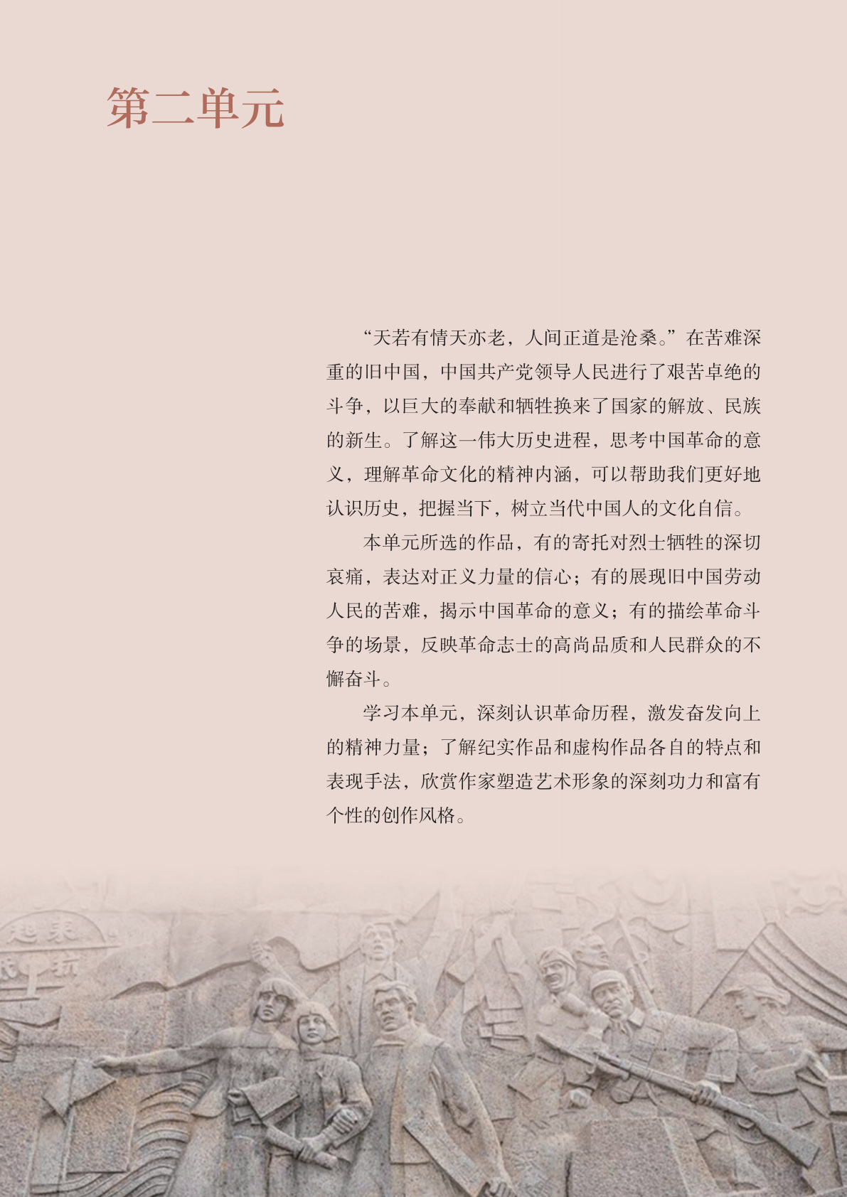 novel_092b58274ad3.jpg