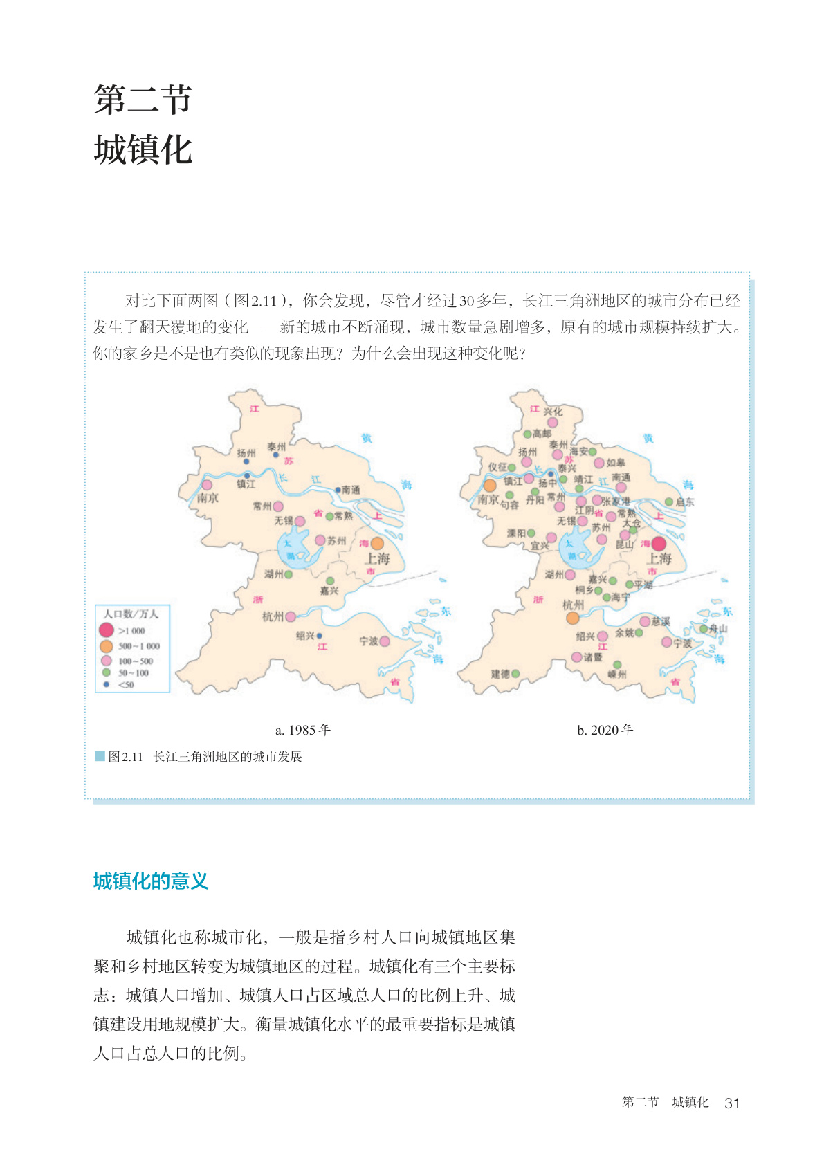 novel_b512b033b771.jpg