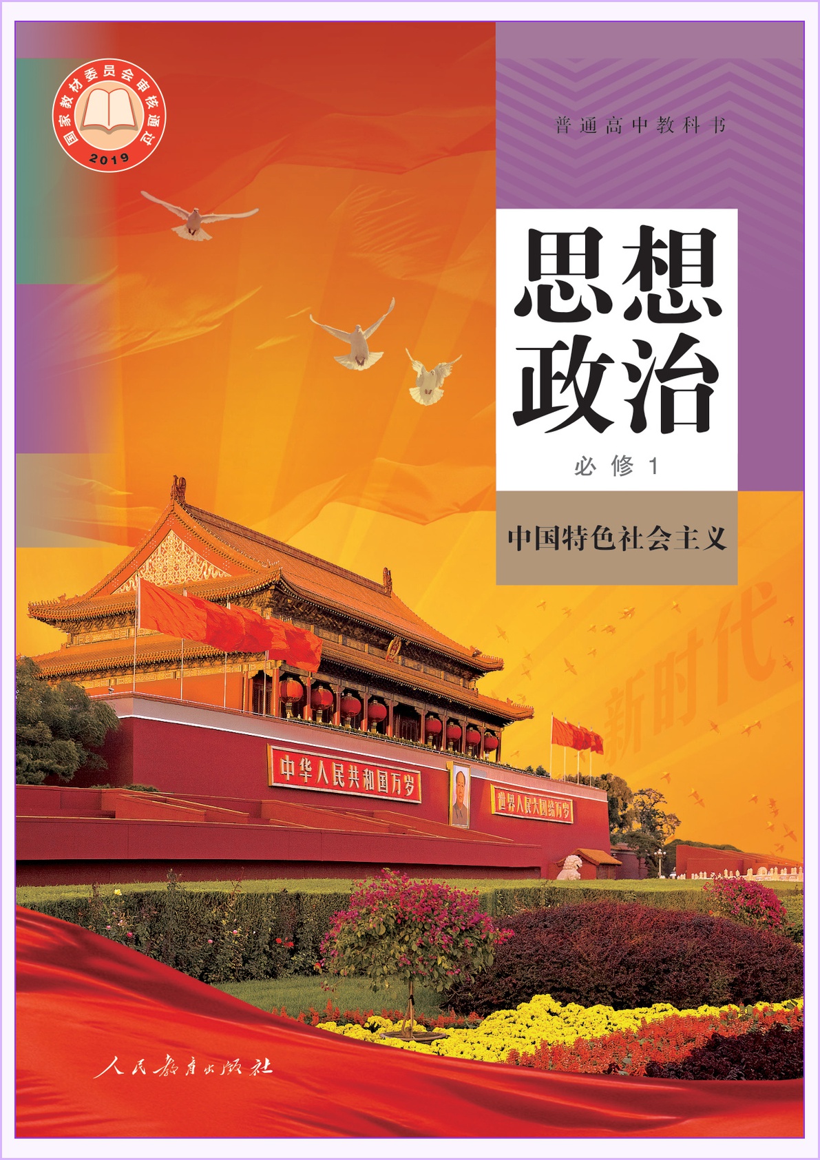 novel_88c3618a8718.jpg