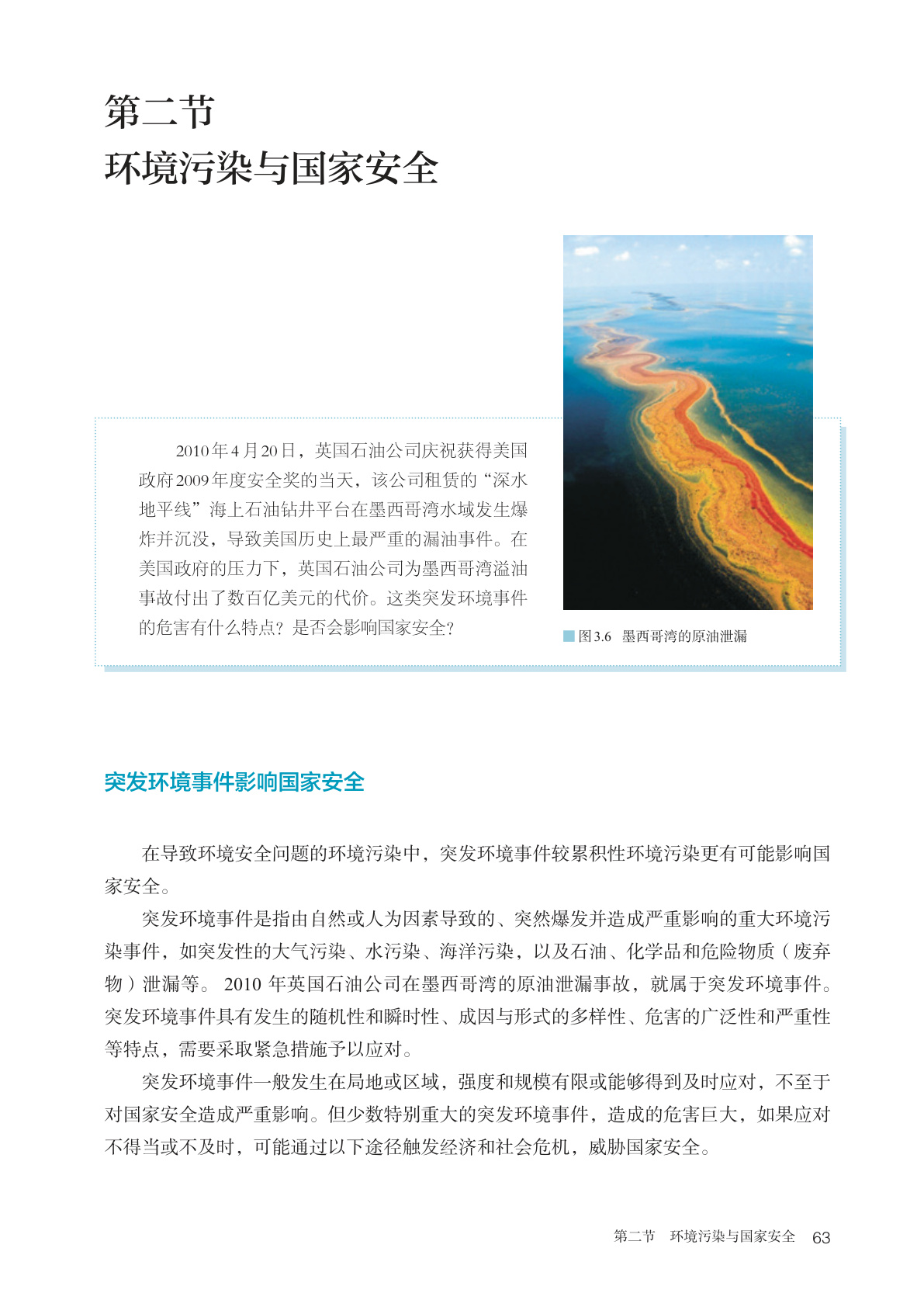 novel_cb51d7416235.jpg