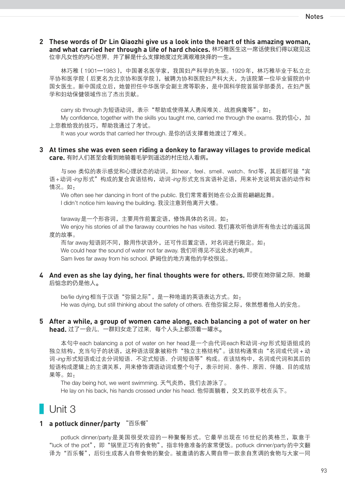 novel_45f0f7acf37f.jpg