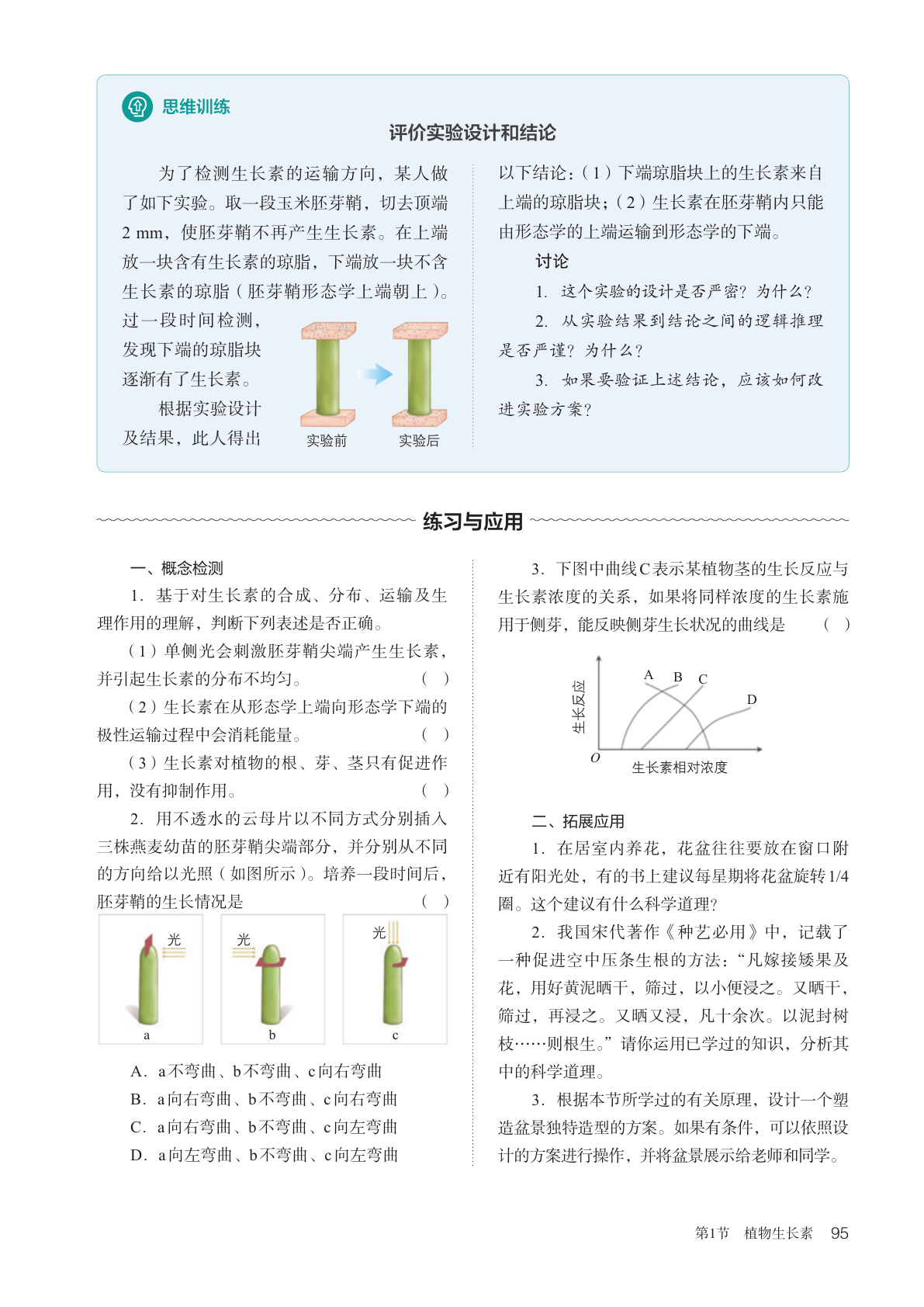 novel_d0d4cd706eca.jpg