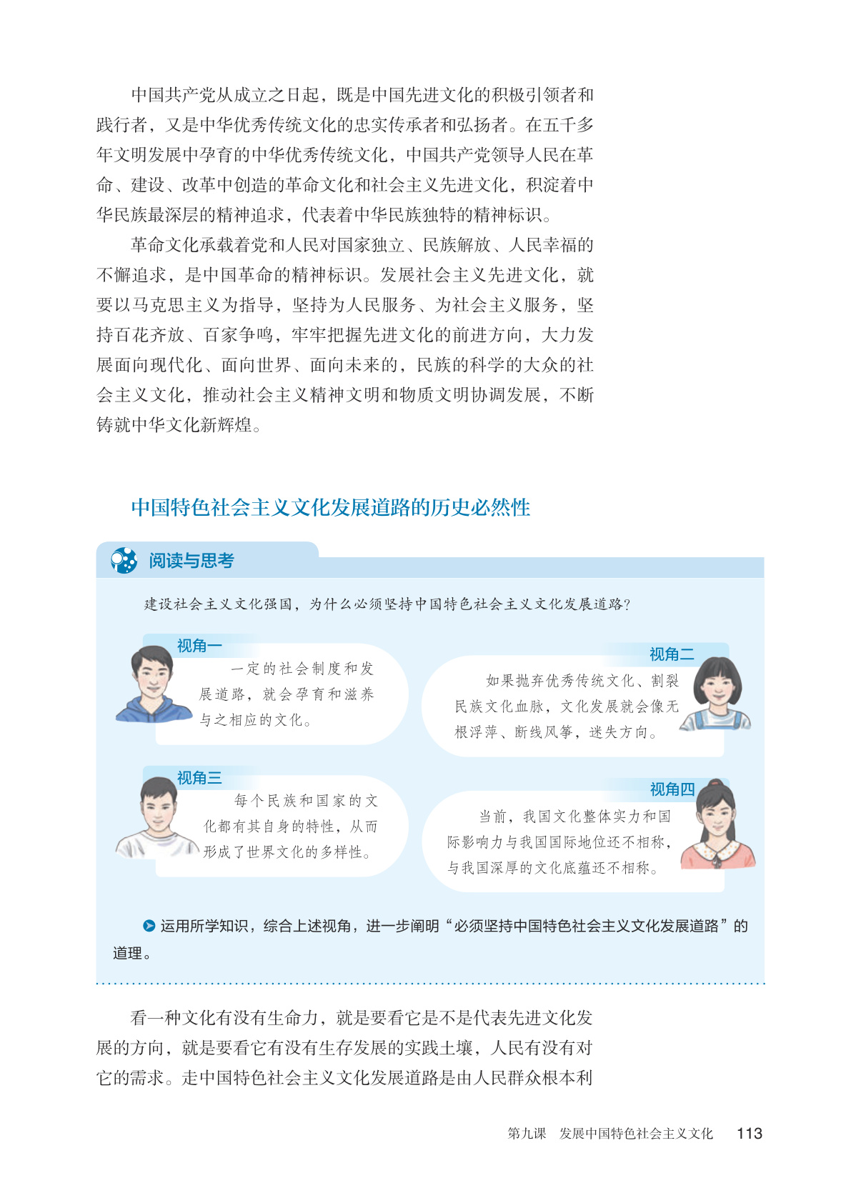 novel_1e580f298f1a.jpg
