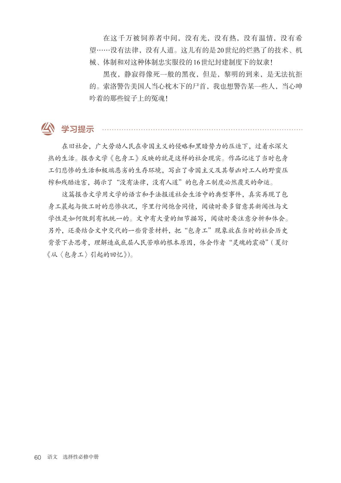 novel_1340e1369f22.jpg
