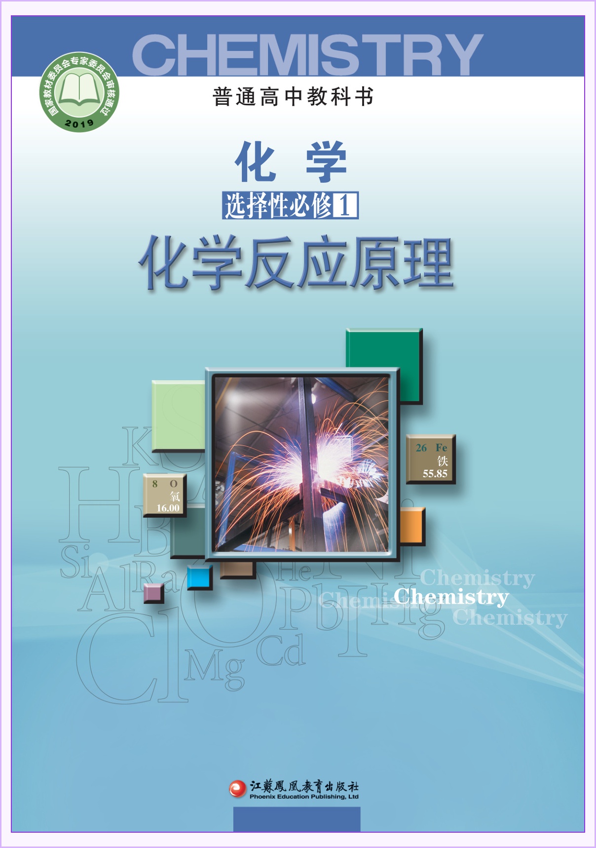 novel_504d4bf2fd40.jpg