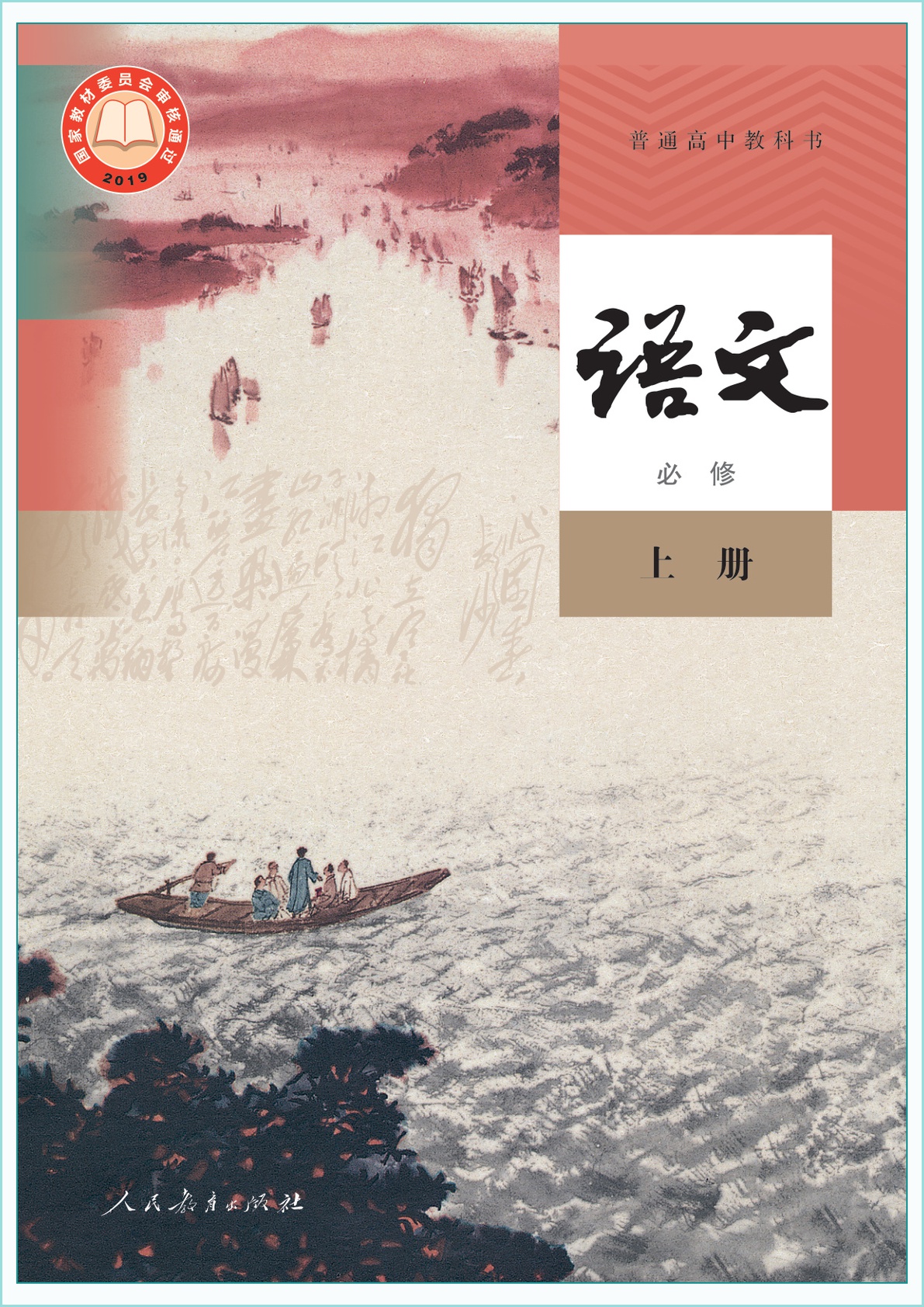 novel_3762992d5034.jpg