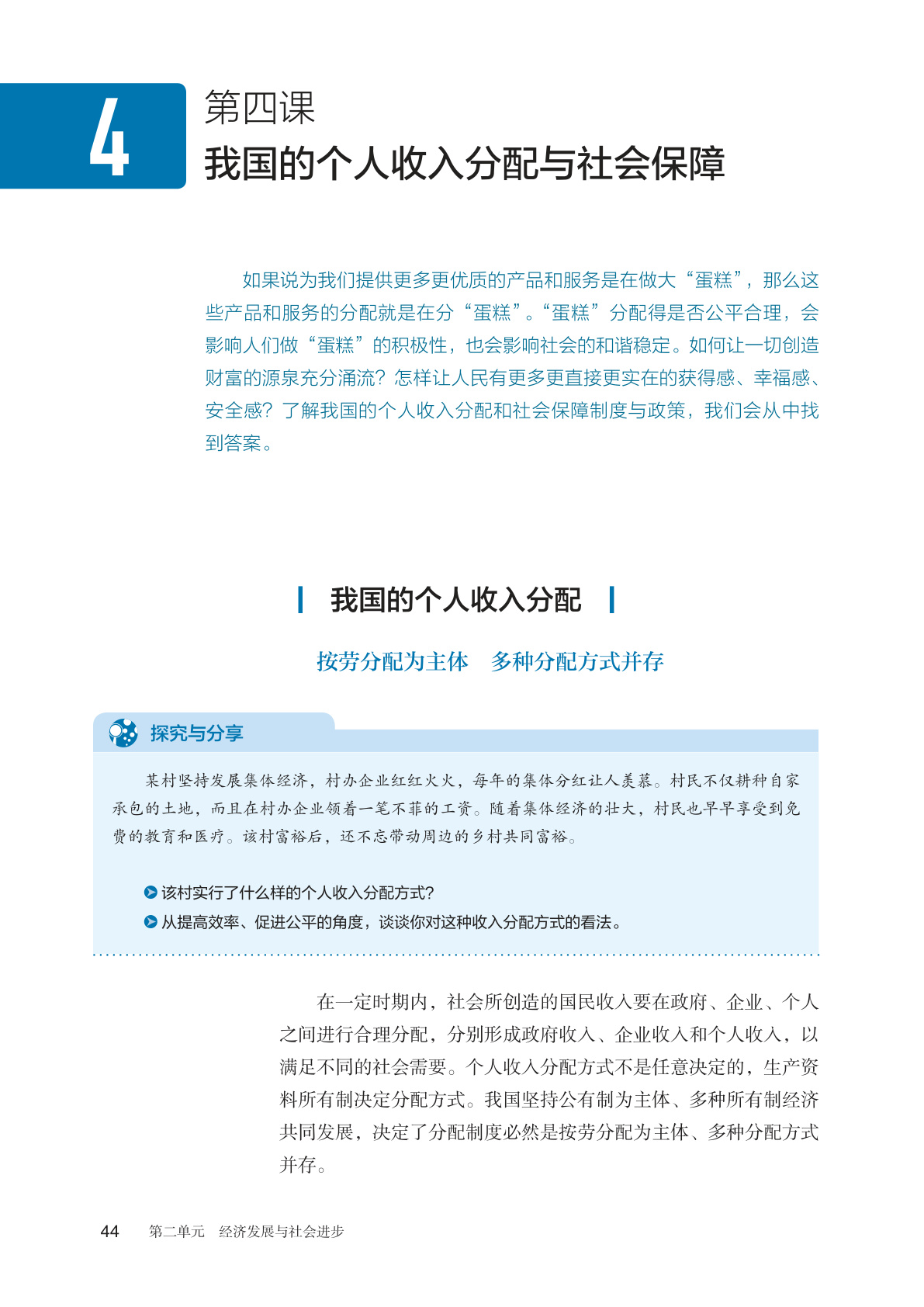 novel_f003364d18b7.jpg