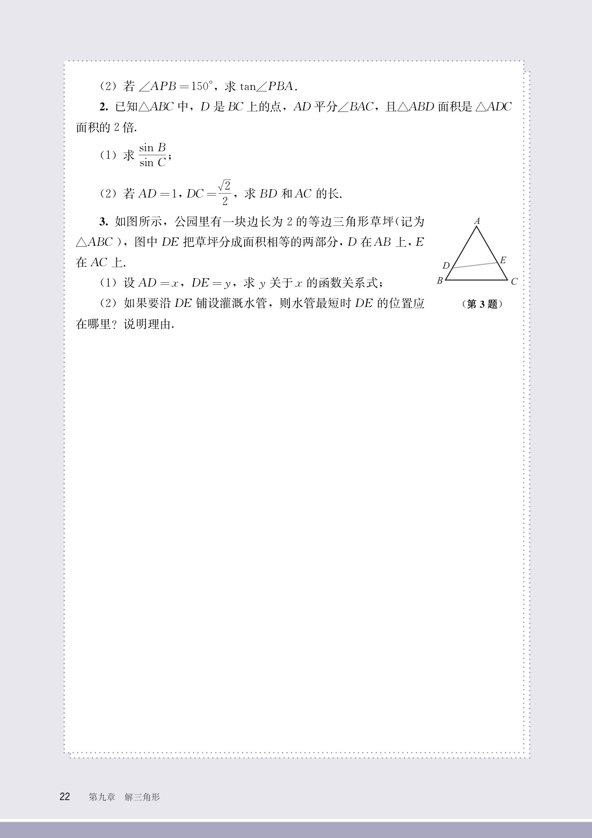 novel_90f299571672.jpg