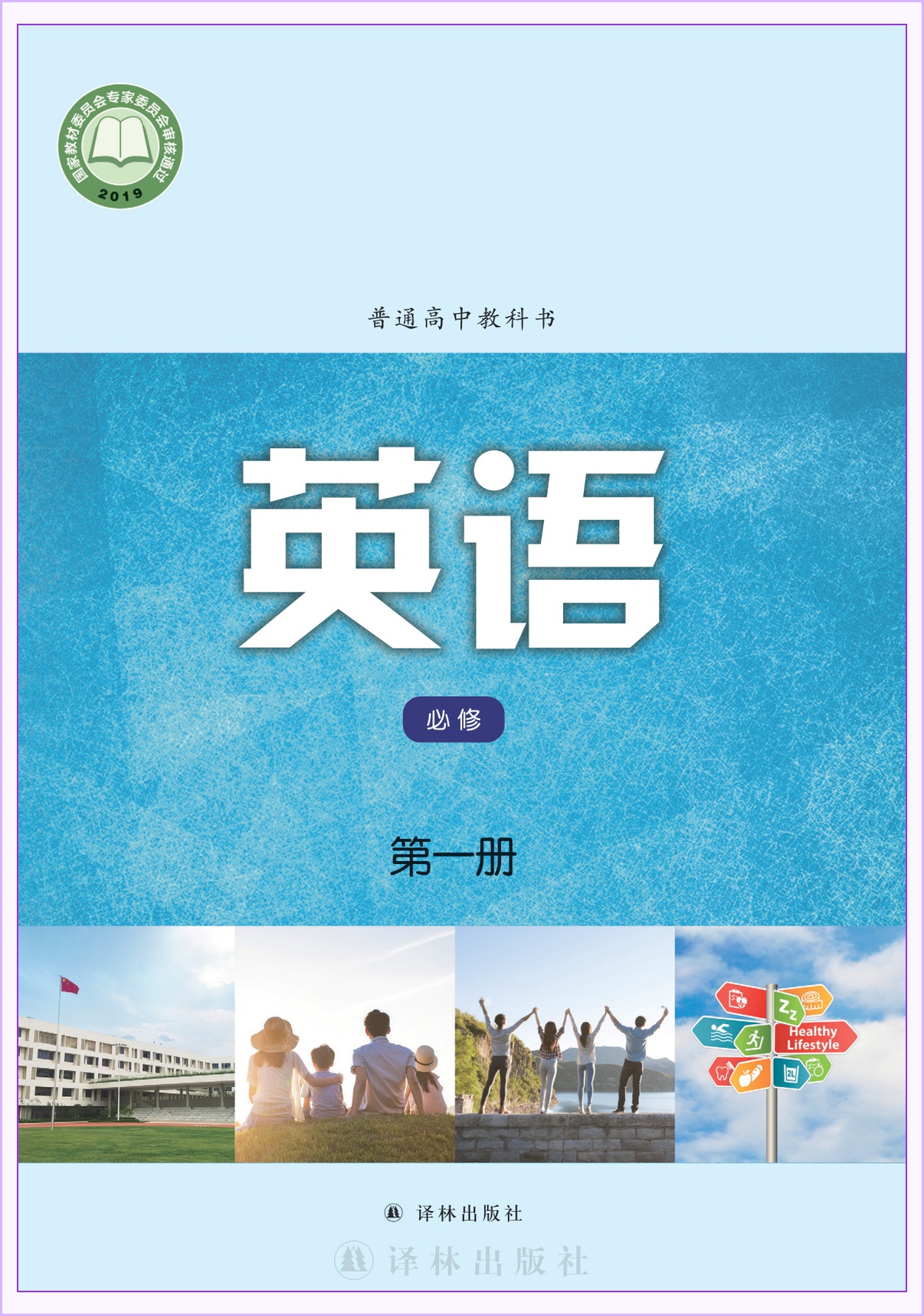 novel_b53090391136.jpg