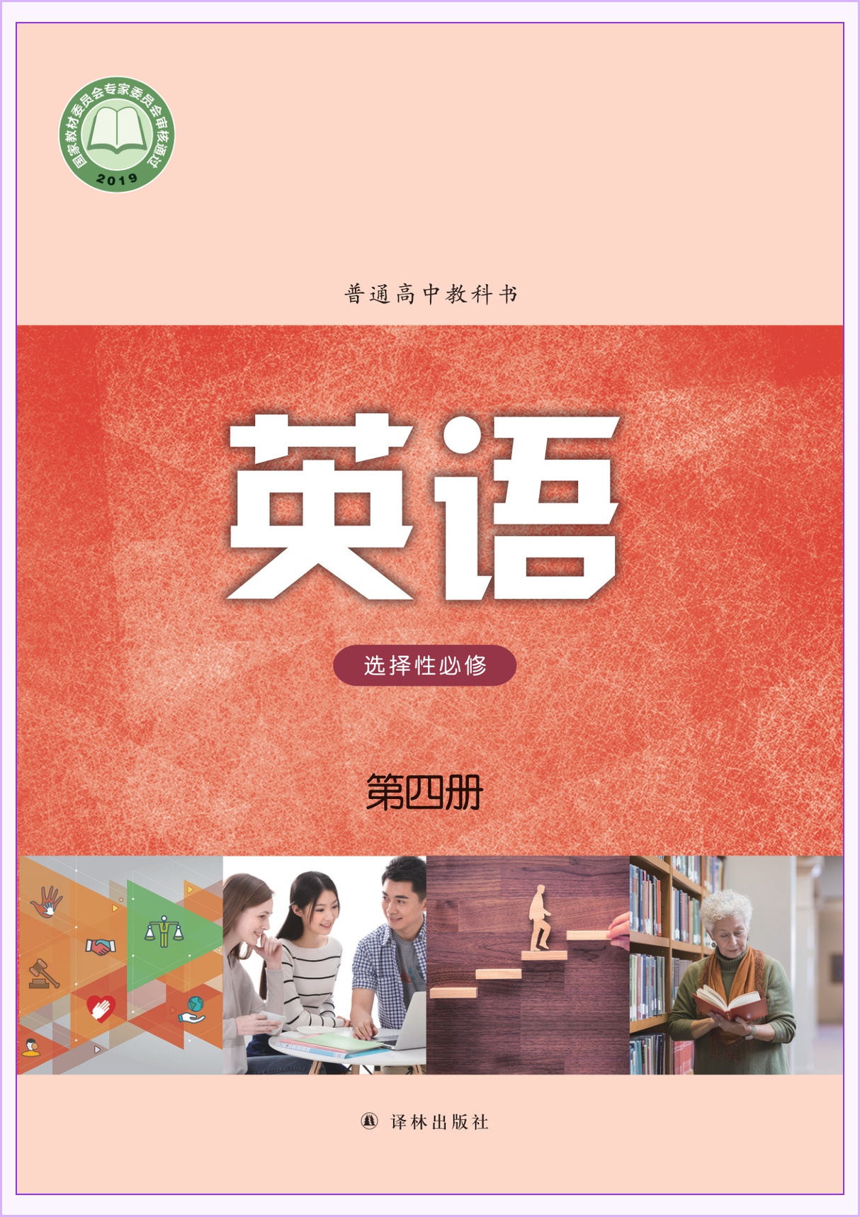 novel_11cf13f830c5.jpg