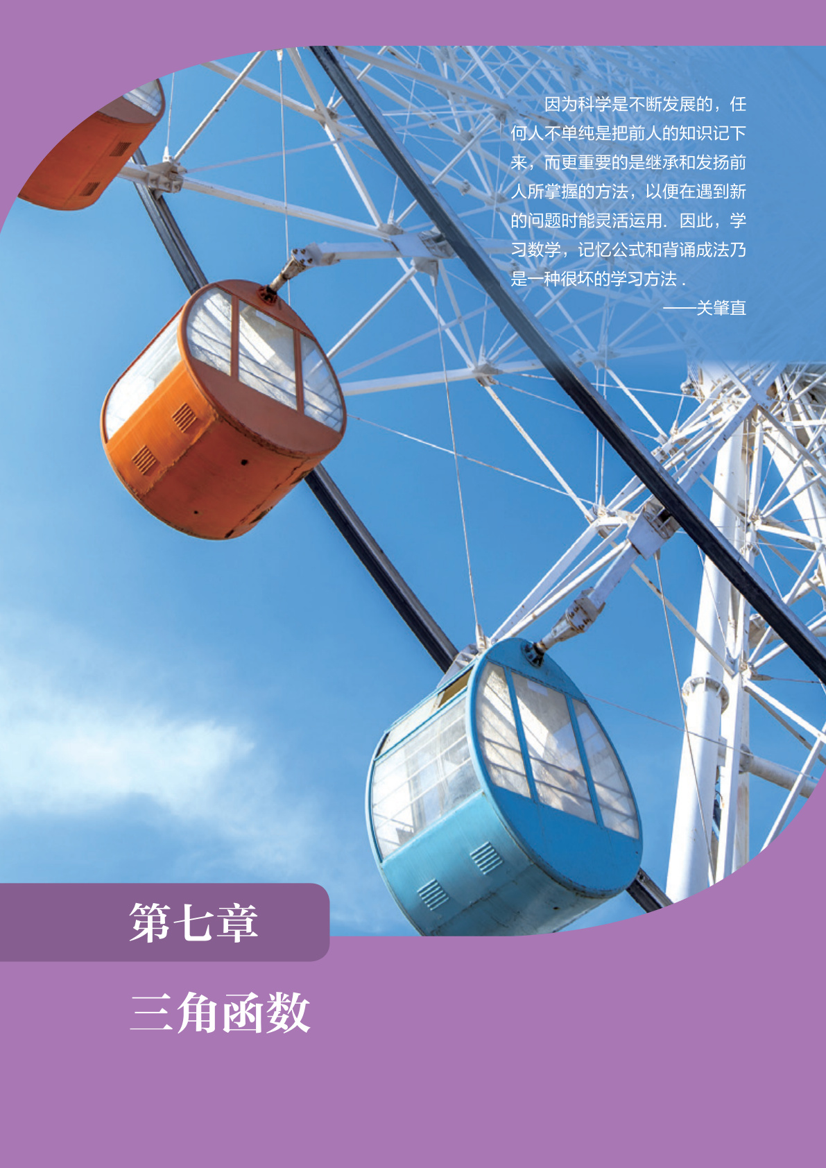 novel_2091a9fa7d96.jpg