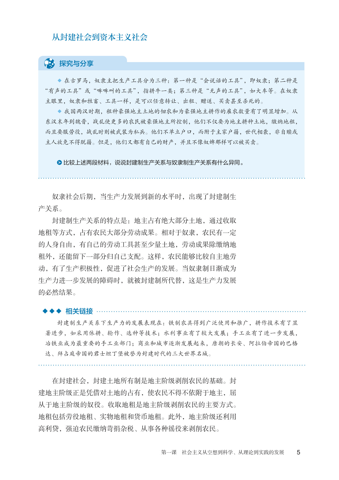 novel_f415300878af.jpg