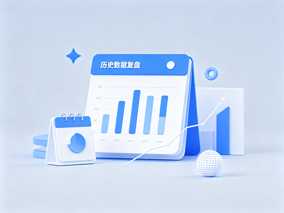 正规彩票相关图- (84).png