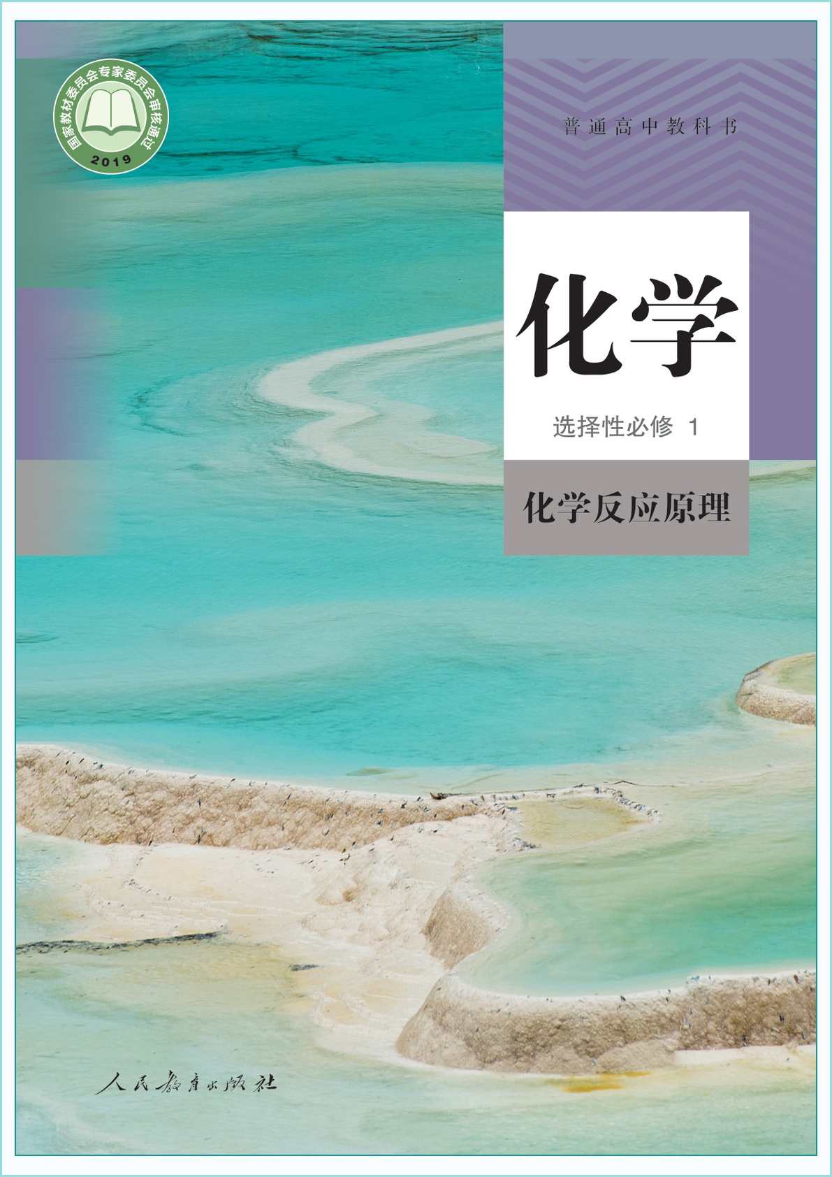 novel_e772fc550295.jpg