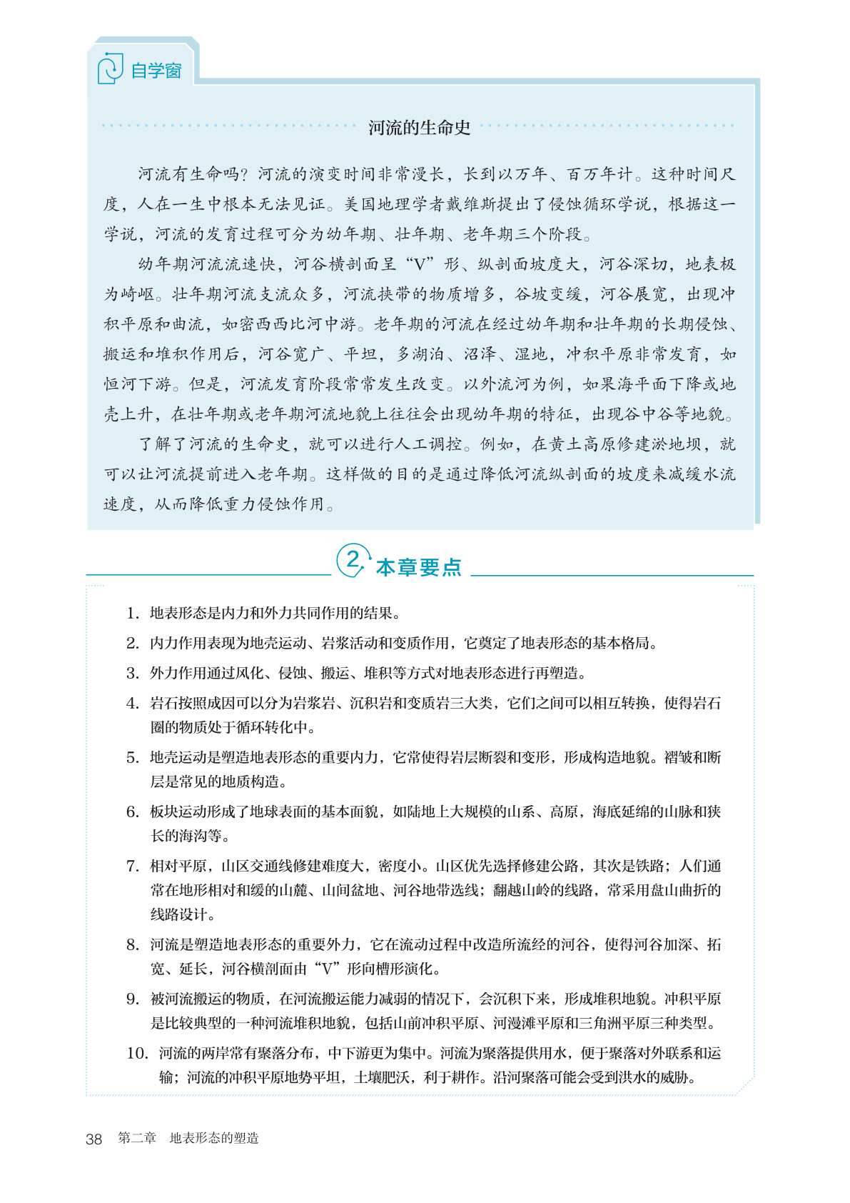 novel_cd72c77783ab.jpg