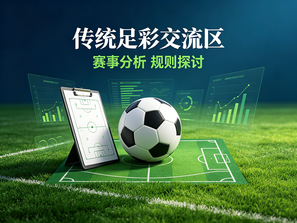 彩票公益金为乡村教育注入新动能：从教室改造到素质拓展的多维度实践